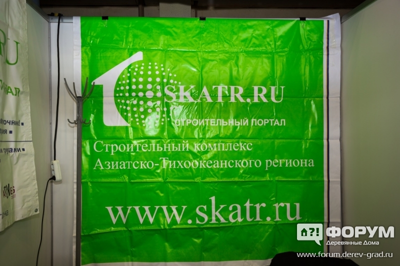 Строительный портал Skatr.ru