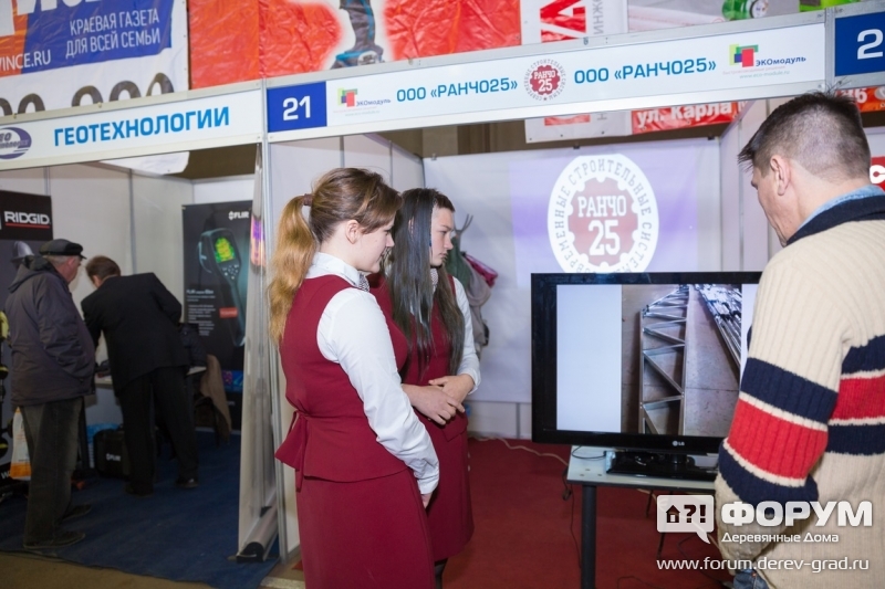 Ранчо 25 представила высокоэффективные технологии модульного строительства (2)