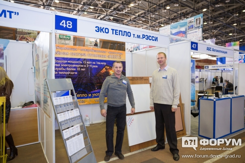 Новое решение на рынке альтернативного отопления