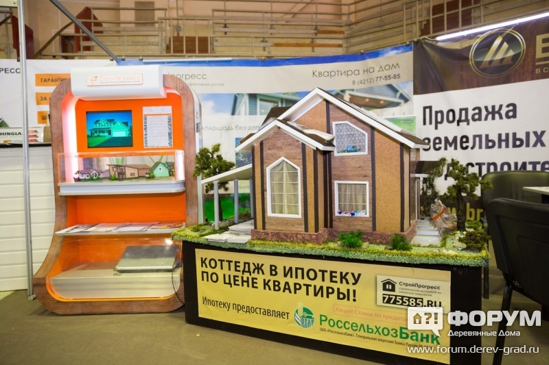 Строительство дома «под ключ» за 20 недель