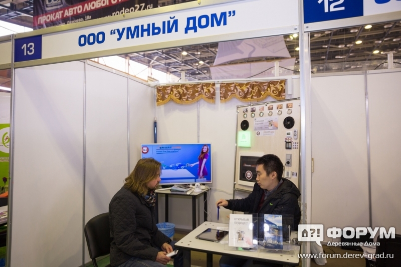Комфортная температура в любой сезон