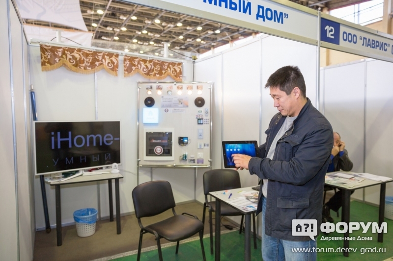 Иммитация присутствия хозяев дома, когда их нет