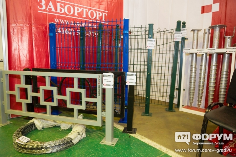 Дорожные ограждения, заборы из ПВХ
