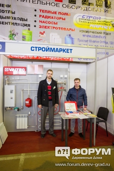 Квартирная станция VALTEC