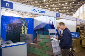 ООО «Дом» г. Хабаровск