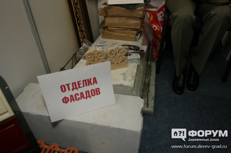 продукция компании Строительный комплекс Мичиган