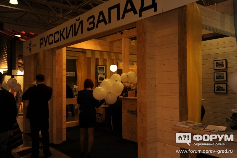 Выставочный стенд фирмы Русский запад
