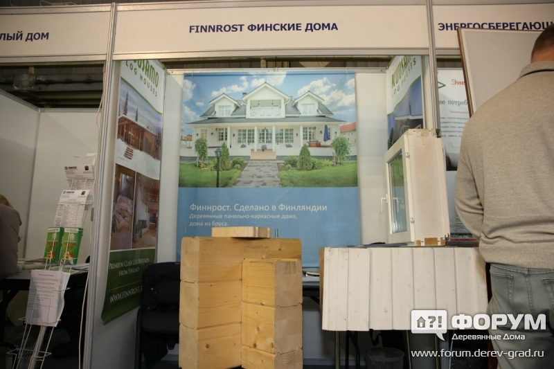 стенд Finnrost Финские дома