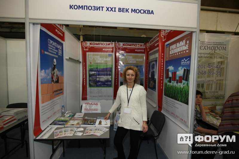 стенд журнала Композит XXI век, Москва