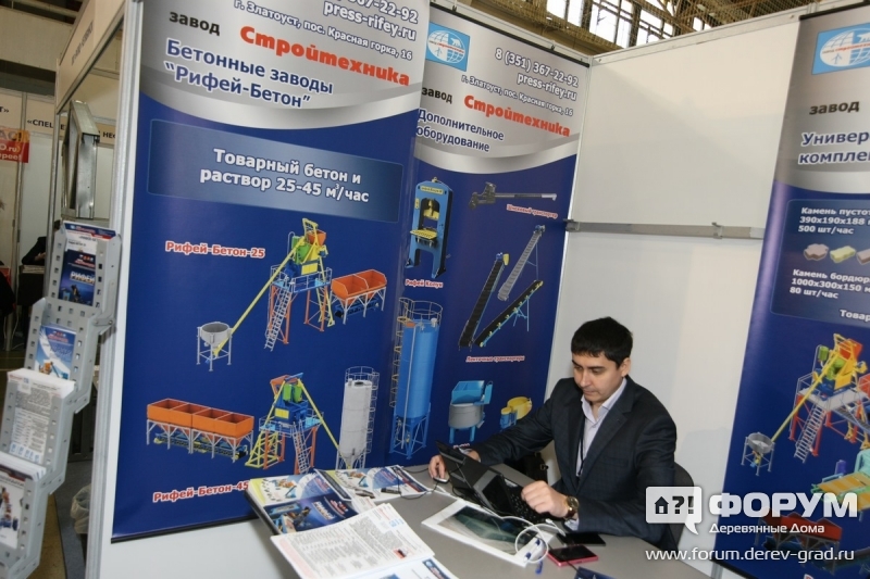 стенд завода Стройтехника (2)