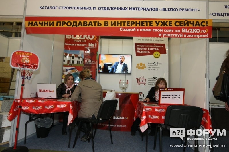 стенд компании BLIZKO Ремонт