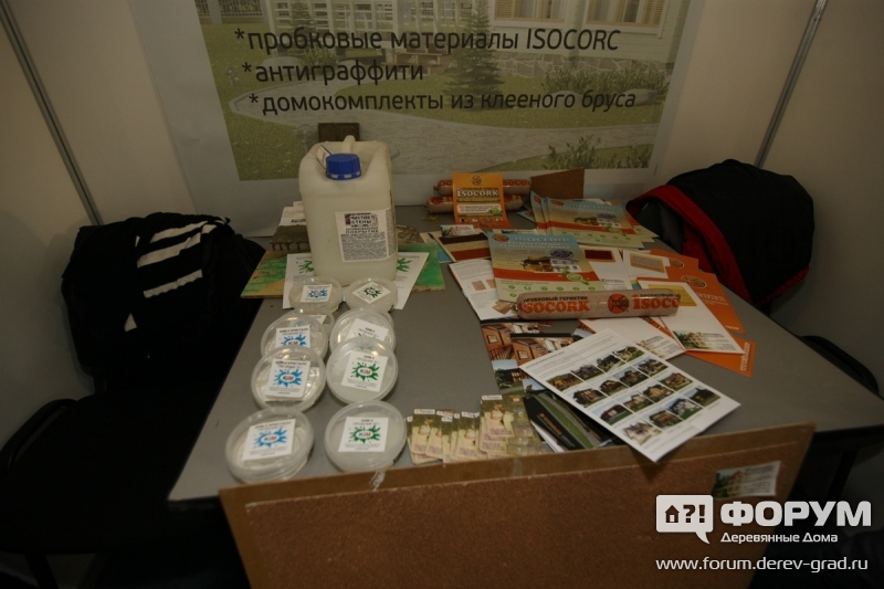 стенд компании А-Технорм