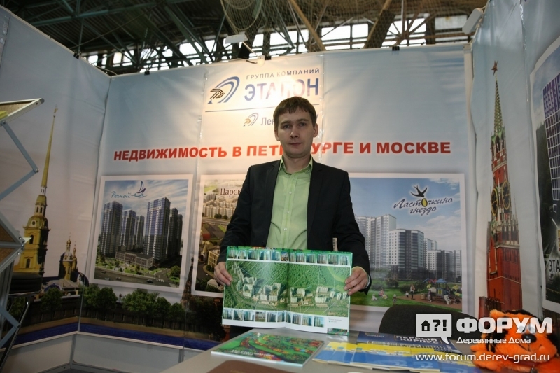 стенд Эталон