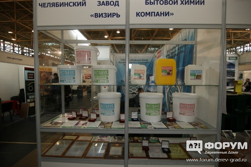 стенд челябинского завода бытовой химии Визирь Компани