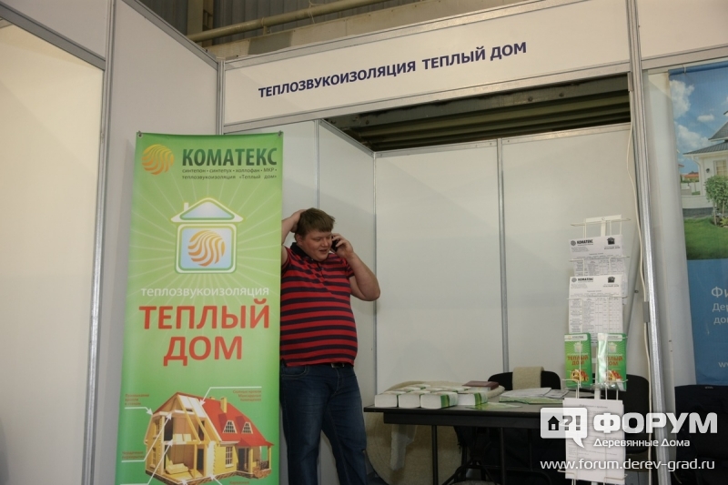 стенд Теплозвукоизоляция Теплый дом