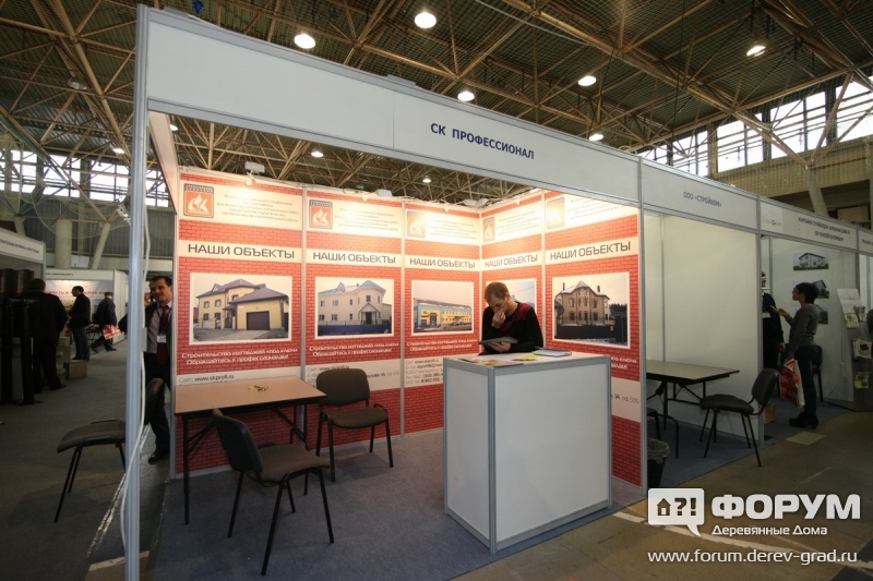 стенд СК Профессионал (2)