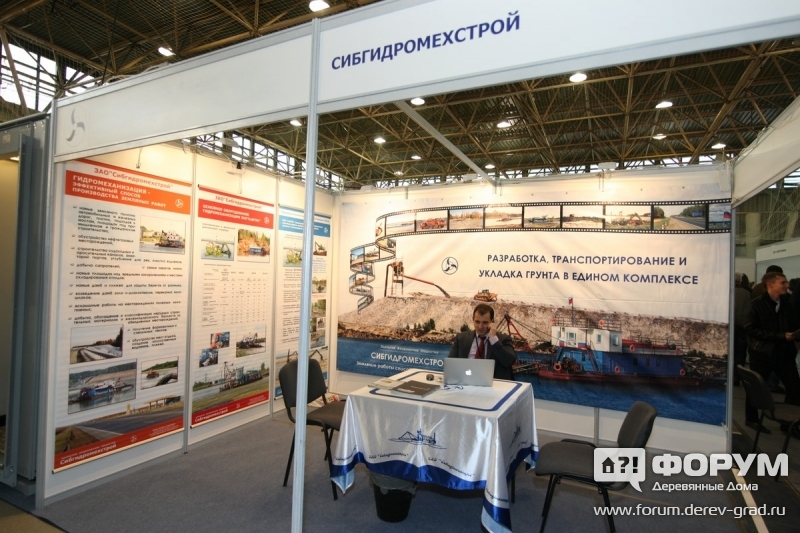 стенд Сибгидромехстрой