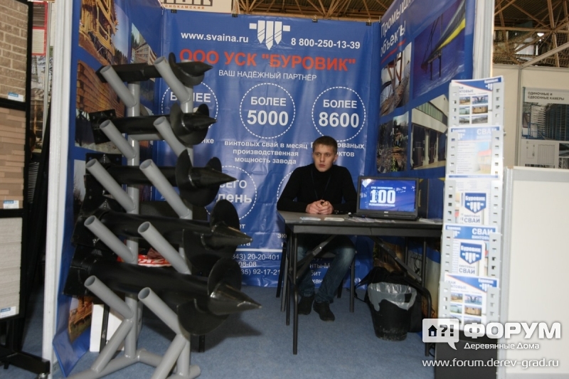 стенд ООО УСК Буровик