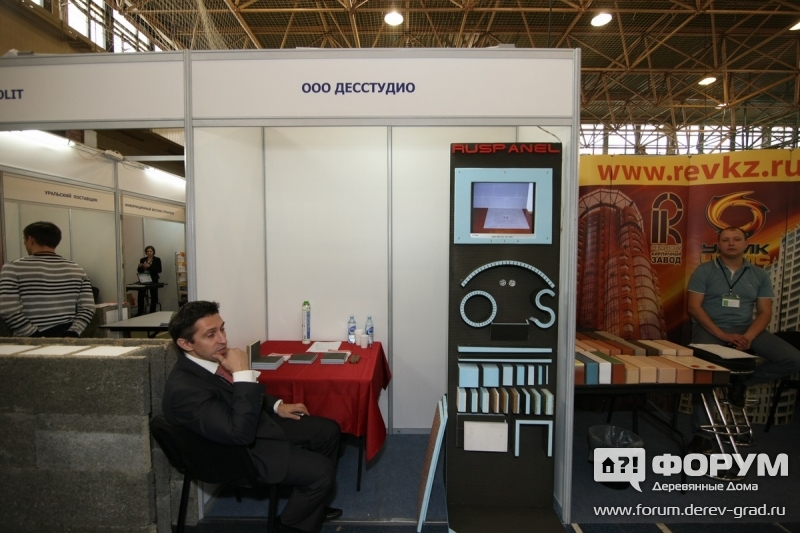 стенд ООО Десстудио