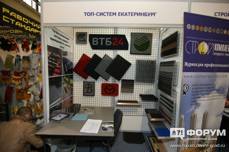 стенд компании Топ-систем Екатеринбург