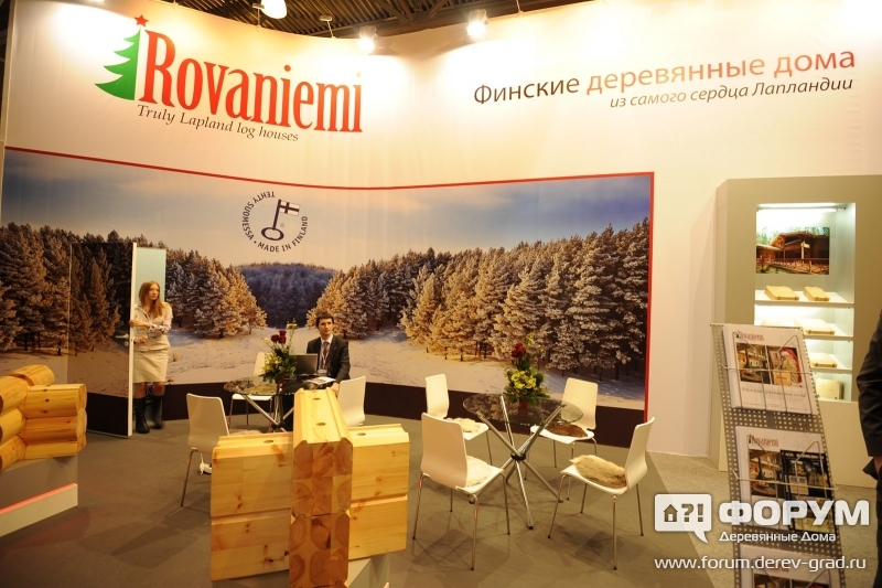 Выставочный стенд фирмы Рованиеми (Rovaniemi)