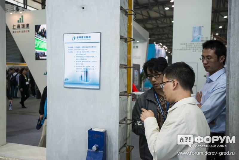 Shanghai YuHui Housing industial5