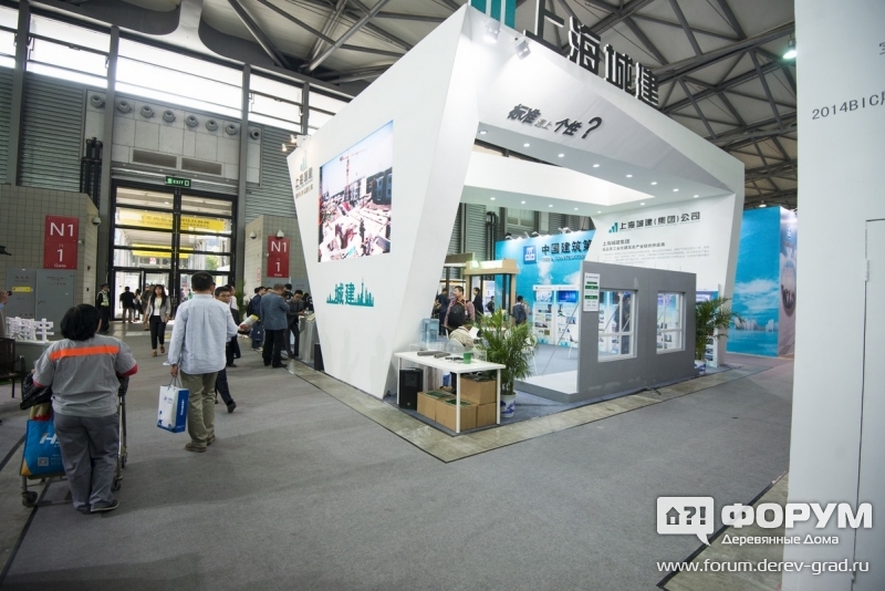 Shanghai Urban Construction (group) Corporation1