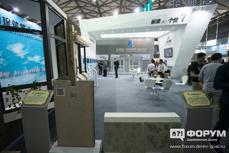 Shanghai Urban Construction (group) Corporation4
