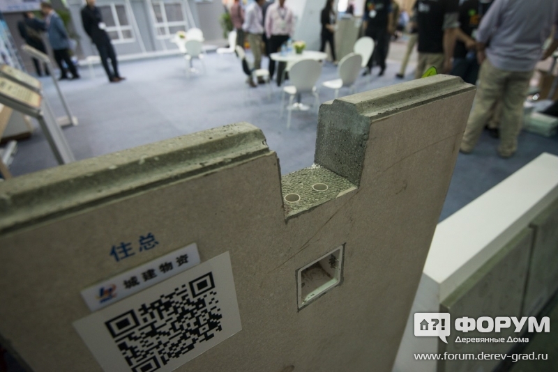 Shanghai Urban Construction (group) Corporation5