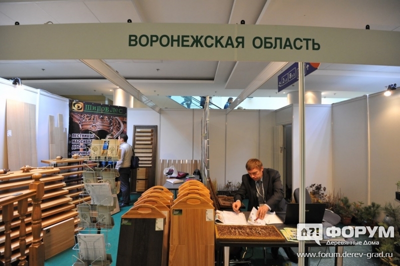 Стенд Воронежской области на Лесдревмаш