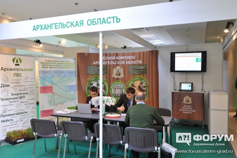 Стенд Архангельской области на Лесдревмаш