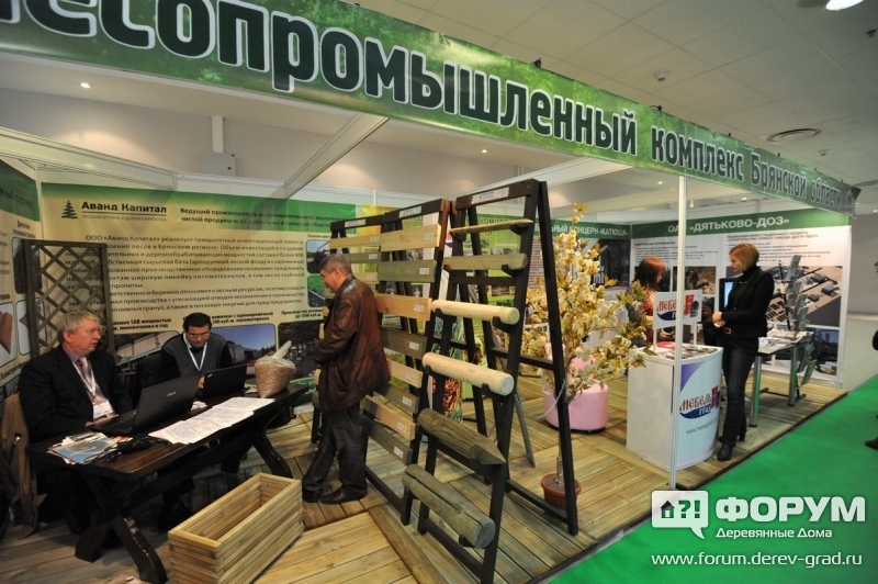 Стенд Брянкой области на Лесдревмаш