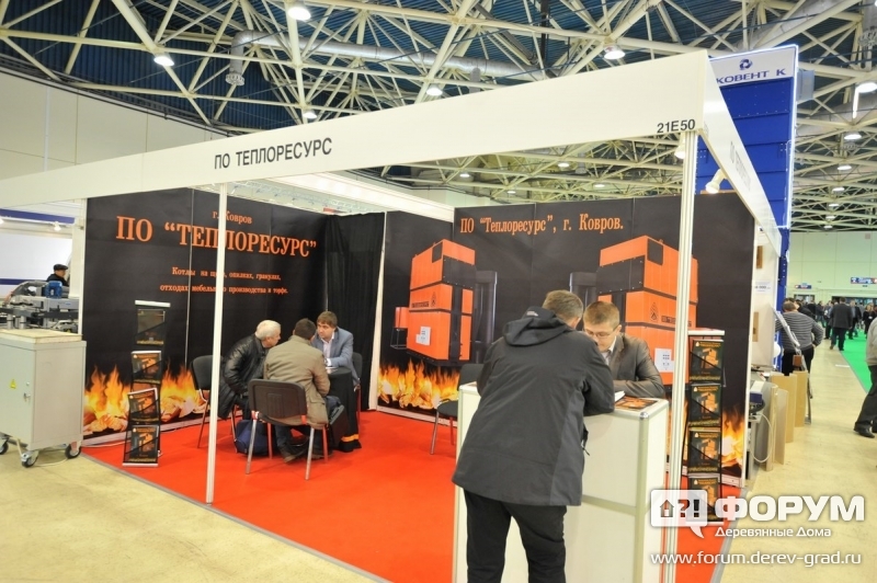 Стенд компании Теплоресурс