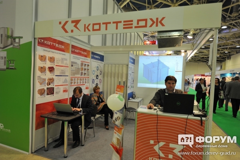Программный комплекс Коттедж на выставке