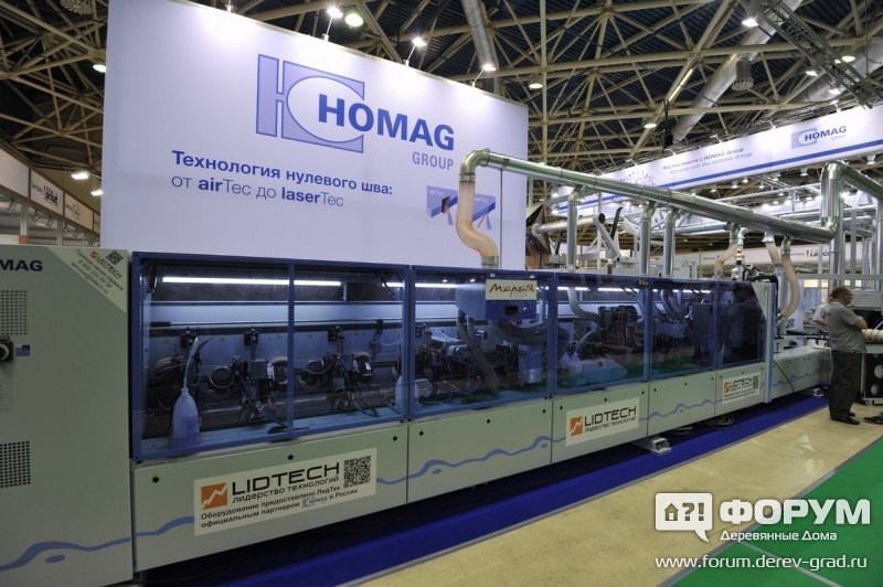 Оборудование для склейки Хомаг (Homag)