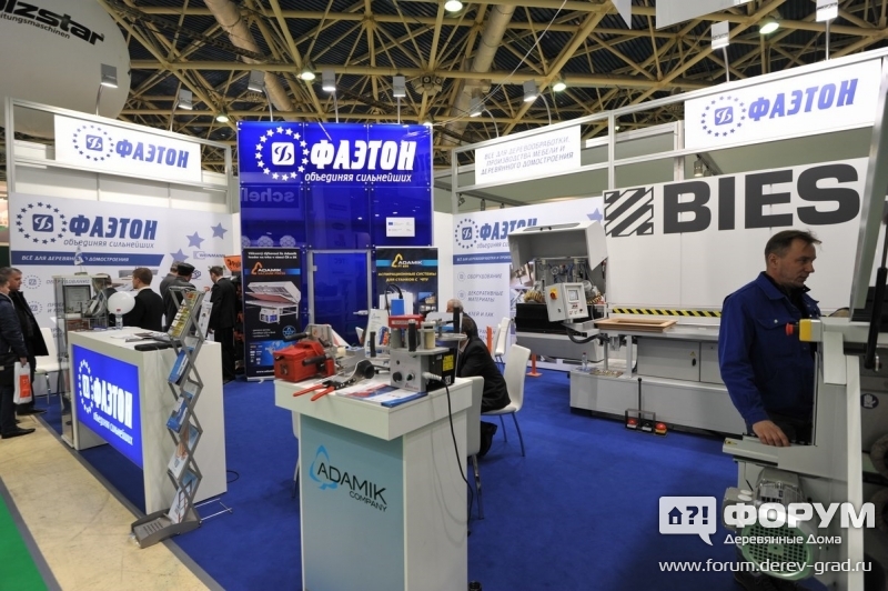 Стенд компании Фаэтон