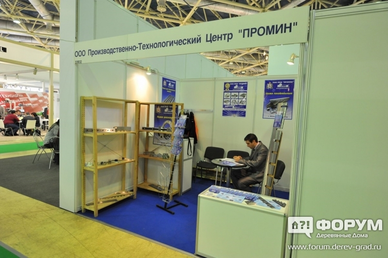Стенд ПТЦ Промин