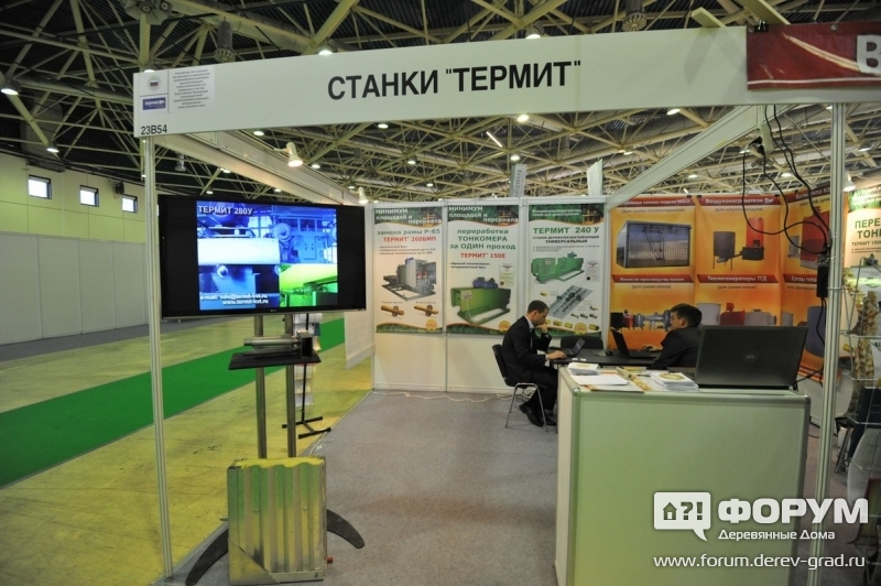 Стенд компании Термит